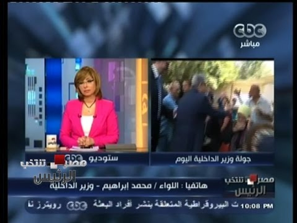 #مصر_تنتخب | وزير الداخلية لـ"سي بي سي": ارتفاع الحرارة والصيام آثر على نسبة المشاركة اليوم