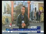 #مصر_تنتخب |‎ متابعة لعملية الانتخابات في مرحلة الاعادة قبل فتح باب التصويت في 