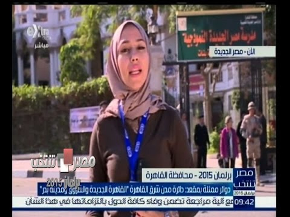 #مصر_تنتخب |‎ متابعة لبدء عملية التصويت في مرحلة الاعادة بالمرحلة الثانية في "مصر الجديدة"