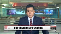 Gov't to provide full compensation for companies hurt by suspension of Kaesong Industrial Complex
