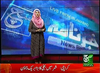 News Bulletin 09am 28 May 2017 - Such TV