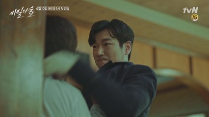 [최초]조승우가 범인? 모두가 동기를 가진 용의자!(시간 순삭 1분 하이라이트)