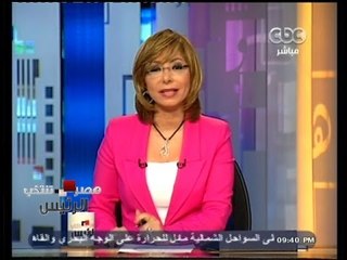 #مصر_تنتخب | اللحظات الأخيرة لغلق لجان التصويت في اليوم الاول للإنتخابات