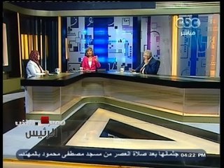 #مصر_تنتخب | لميس الحديدي: غداً يوم عمل رسمي ولا صحة لما تتداوله قناة الجزيرة من شائعات