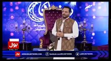 Ramzan Mein BOL - Dr Amir Liaquat - 28 May 2017 - Part 1 - Shan e Sehar Amir Kay Saath