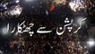 Imran Khan k dharna Container Ki Wapsi Trailer   Mian Sab Ko Eid Mubarak Ke Baad-CXwT