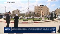 i24NEWS DESK | Norway demands PA returns funds for women's center | Sunday, May 28th 2017
