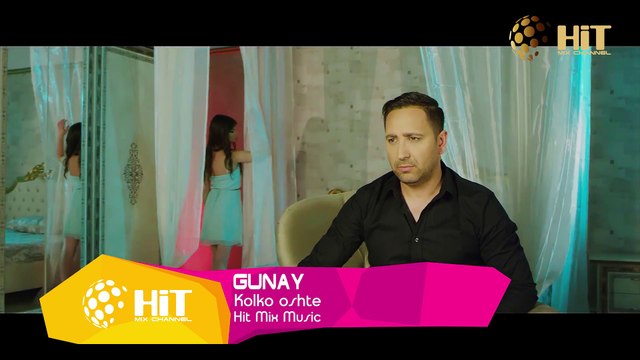 GUNAY - KOLKO OSHTE _ ГЮНАЙ - КОЛКО ОЩЕ