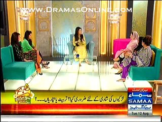 Why Today's Girl are not Well-Mannered ?? - Experts telling