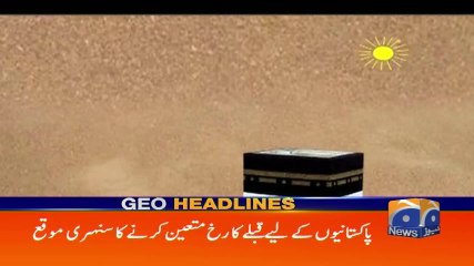 Geo Headlines - 12 PM 28-May-2017