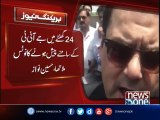 Hussain Nawaz appears before Panama Papers JIT