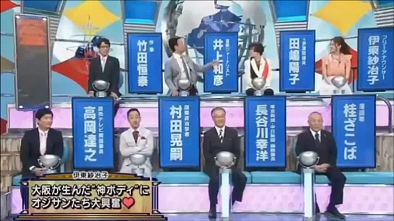 前半　委員会　２０１７．０５．２８