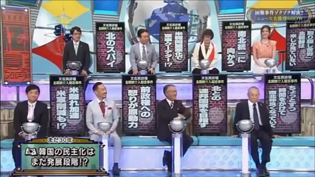 後半　委員会　２０１７．０５．２８
