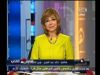 #مصر_تنتخب_الرئيس | وزير الشباب والرياضة : جهزنا شباباً لمساعدة الناخبين في الطوابير غداً