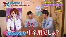 なら≒デキ ～○○なら××デキるはず　2016年9月30日160930 part 1/2