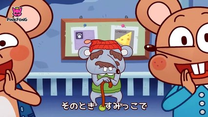 ネズミの かいぎ _ イソップ物語 _ ピンクフォン童話-t