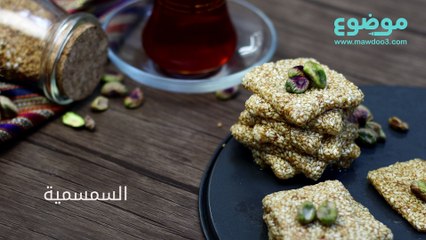 طريقة عمل السمسمية