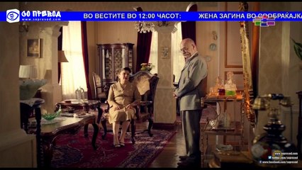 Патот до сонцето е 22