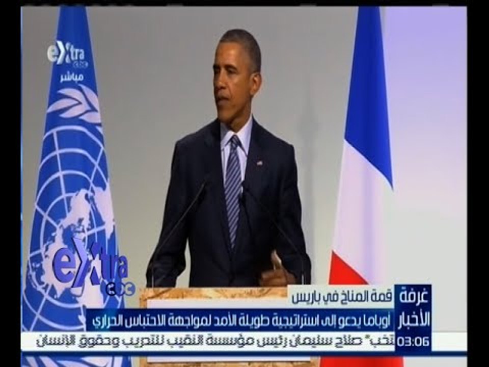 #غرفة_الأخبار | أوباما يدعو إلى خطة طويلة الأمد...