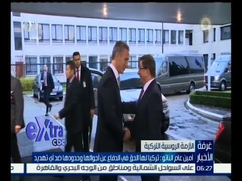 #غرفة_الأخبار | أمين عام الناتو : تركيا لها الحق في الدفاع عن أجوائها وحدودها ضد أي تهديد