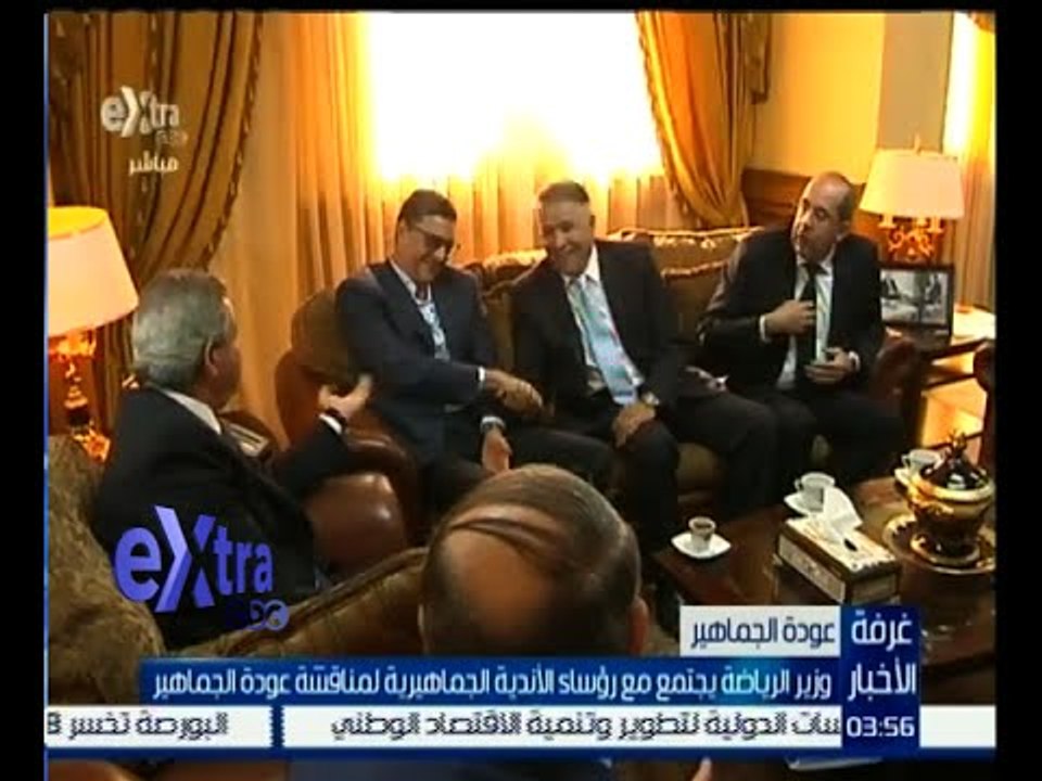 #غرفة_الأخبار | وزير الرياضة يجتمع مع رؤساء الأ...