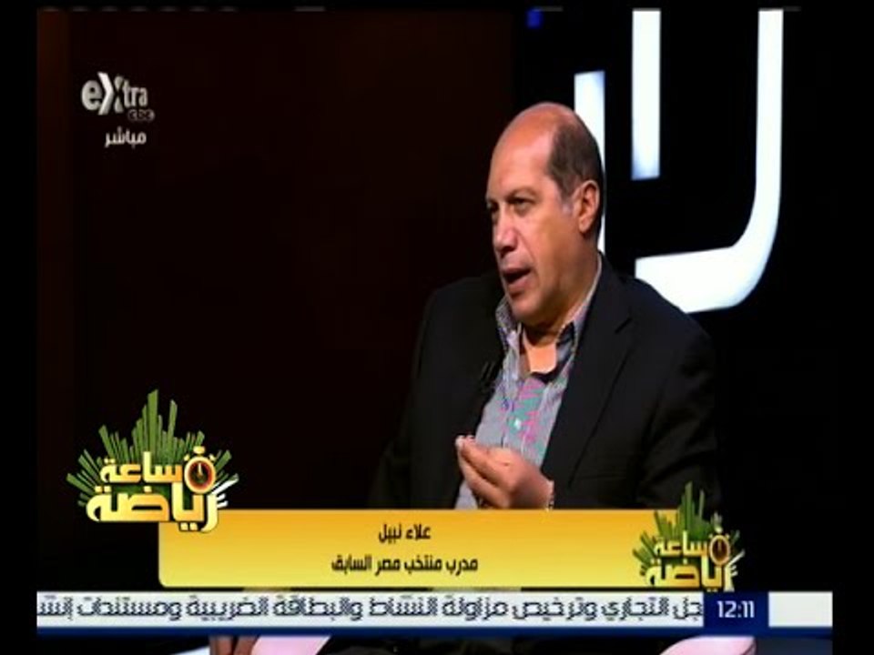 #ساعة_رياضة | ‎الحلقة الكاملة 29 نوفمبر 2015 |...