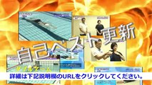 【水泳上達法】JOCオリンピック強化指定コーチによる２軸泳法DVD