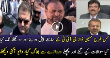 Hussain Nawaz Appears Before JIT