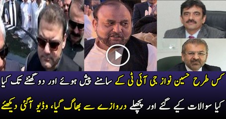 Hussain Nawaz Appears Before JIT