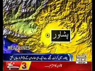 Waqtnews Headlines 03:00 PM 28 May 2017