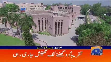 Geo Headlines - 03 PM 28-May-2017