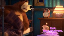 Маша и Медведь - Спи, моя радость, усни!
