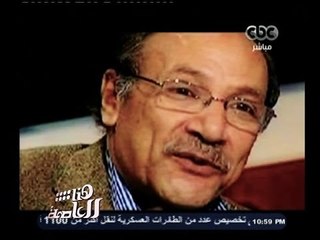 #هنا_العاصمة | لميس الحديدي : مصر فقدت سعد هجرس عم الصحفيين .. يحيا سعد هجرس "سعد الرأى والكلمة"