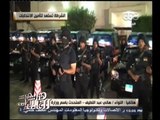 #هنا_العاصمة | المتحدث بأسم الداخلية  : ممنوع دخول السيارات لحرم اللجان الانتخابية في مساحة 200 م