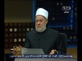 #والله_أعلم | د. #علي_جمعة : الخيانة أساسها قلة الدين والمرأة مثل الرجل في الخيانة الزوجية
