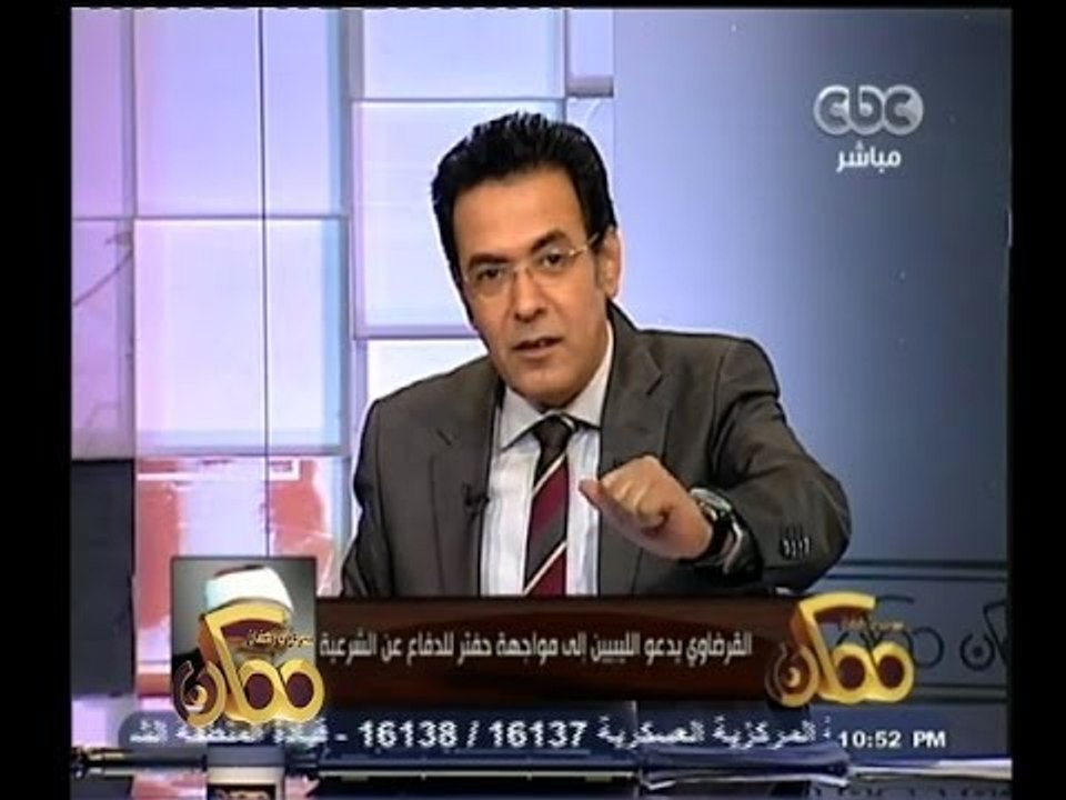 #ممكن | القرضاوي يدعو الليبين الى مواجهة #حفتر للدفاع عن الشرعية
