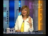 #هنا_العاصمة | لميس الحديدي لـلسلفيين : اتركوا الأغاني لحسين الجسمي و كثفوا مشاركتكم بالانتخابات