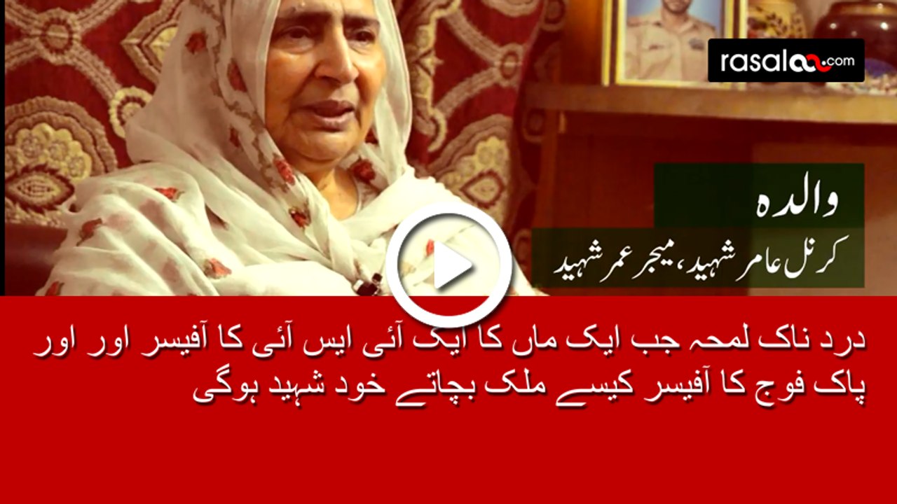 Mulk ko bachnay kay liye ek fooji kud shaheed ho gea