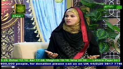 Subah Bakhar - Topic - Ramzan