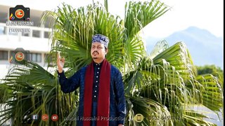 Ramzan Special Kalam By Adnan Ilyas - Ramzan New Naat Album 2017