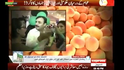 Public Views About Ramzan Bazar