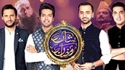 The Most Awaited Ramazan Kalaam of this Year -Allah Hoo (Shan-e-Ramazan)- is out now!
