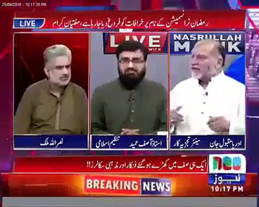رمضان ٹرانسمیشن میں اداکاراؤں اور گلوکاراؤں کے اسلام سکھانے ہر اوریا مقبول جان نے سب کو لاجواب کر دیا.  ضرور دیکھیں اور شیئر کریں