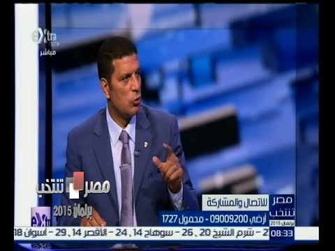 #مصر_تنتخب | ‎‎مختار الغباشي: الانتخابية والعصبية القبلية مازالت مسيطرة على العملية الانتخابية