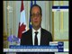 #غرفة_الأخبار | مؤتمر صحفي للرئيس الفرنسي ورئيس الوزراء الكندي على هامش قمة المناخ