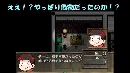 【ゆっくり実況】最強の兄誕生！？もしもの世界のおそ松さん【エル】-
