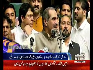 Waqtnews Headlines 04:00 PM 28 May 2017