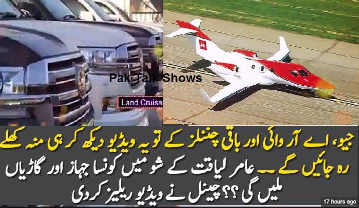 First time in the history you can WIN Aero planes in BOL News & Game Show