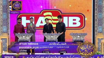 Shan-e-Iftar - Part 03 - 28th May 2017 - ARY Digital