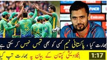 Pakistani vs Bangladesh --   icc champion Trophy 2017 -- Pakistani team latest news -- Fahim Ashraf